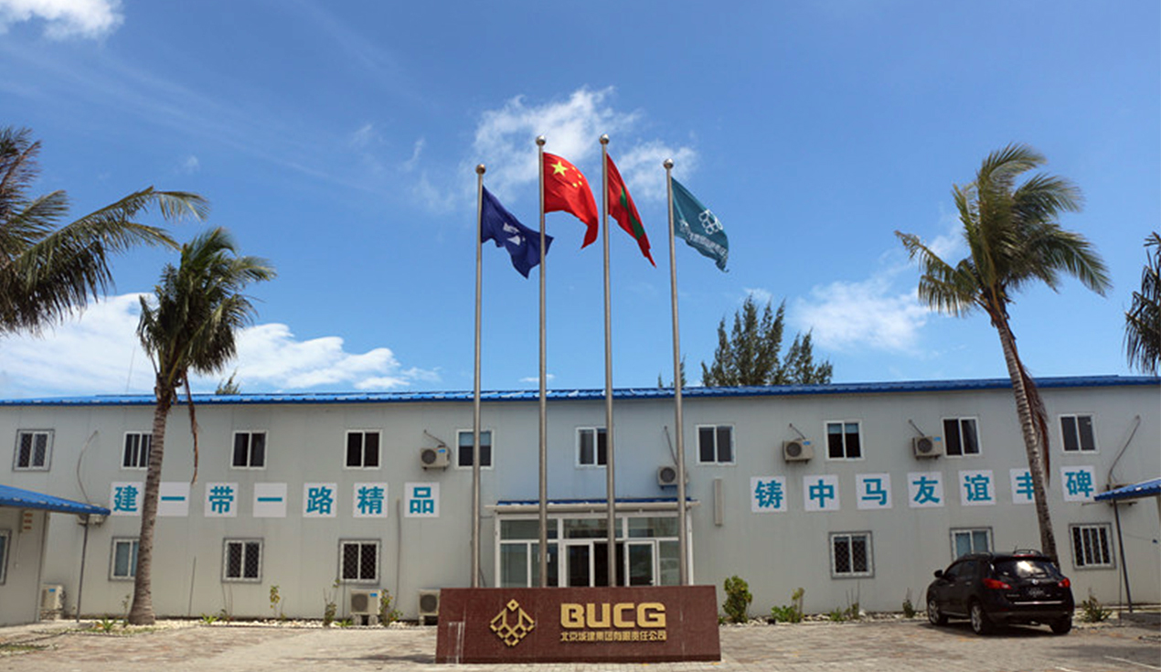 马尔代夫维拉纳国际机场营地重建与扩建项目