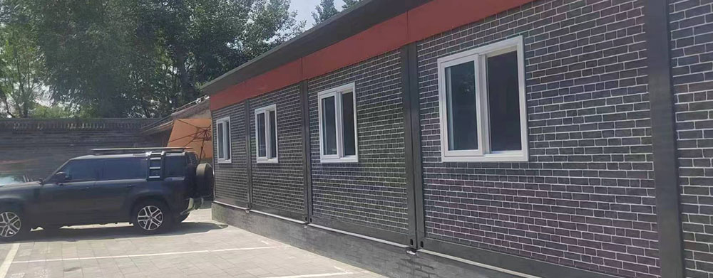 北京恭王府景区临时办公用房