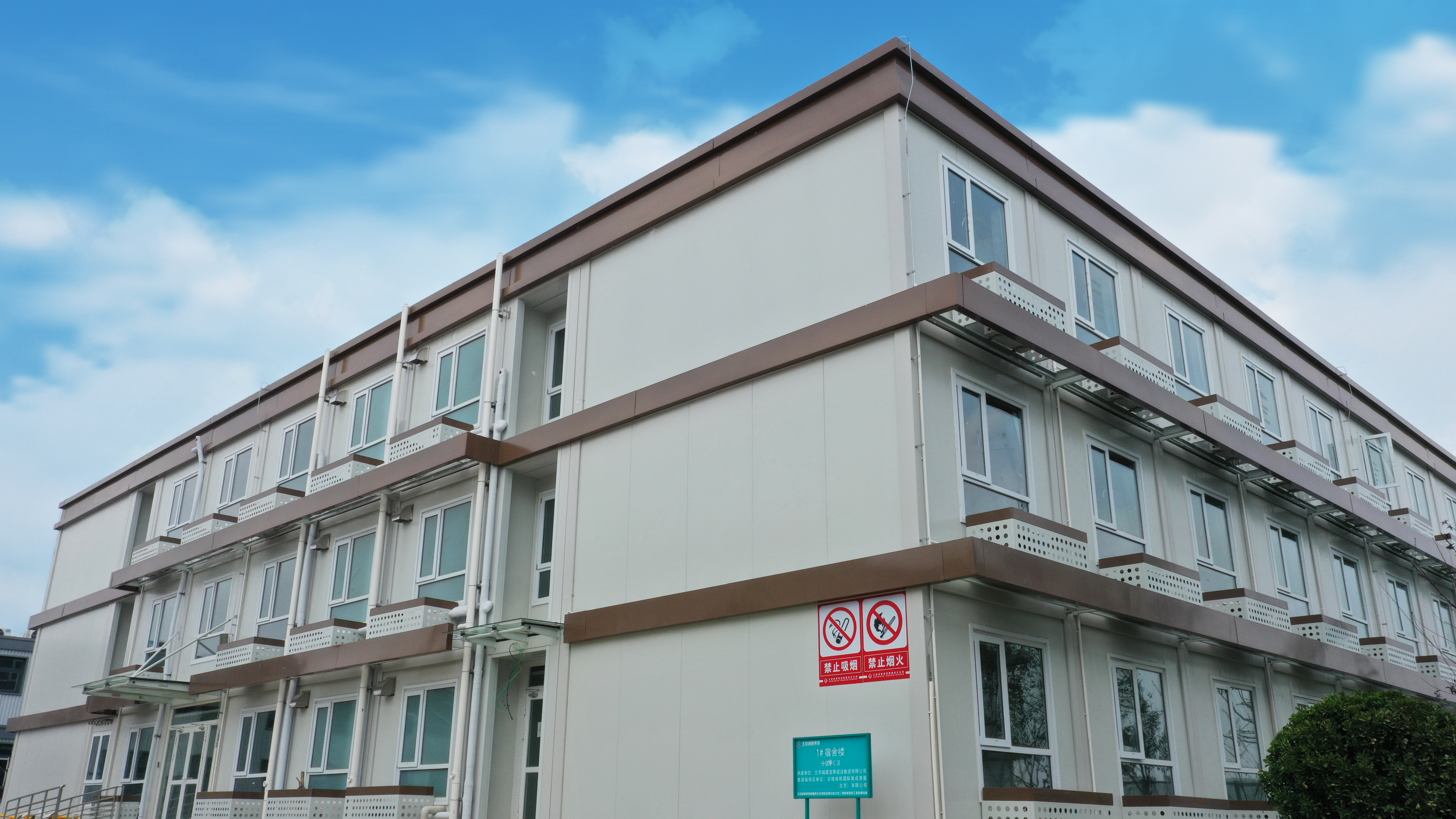 芦台不同用途集装箱房，对应厂家有哪些