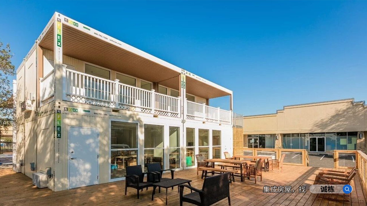 可移动、可堆叠、可定制：打包箱集成房屋的 "全能属性" 太绝了！