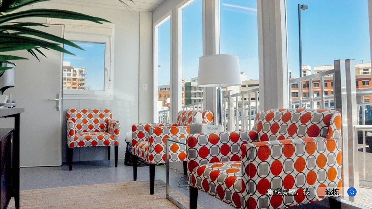 集装箱房子新主张：高性价比打造个性化办公/居住空间