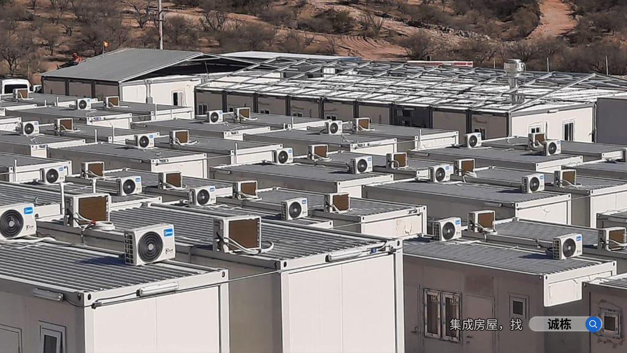 移动集装箱活动房厂家：打造高效便捷的临时建筑解决方案